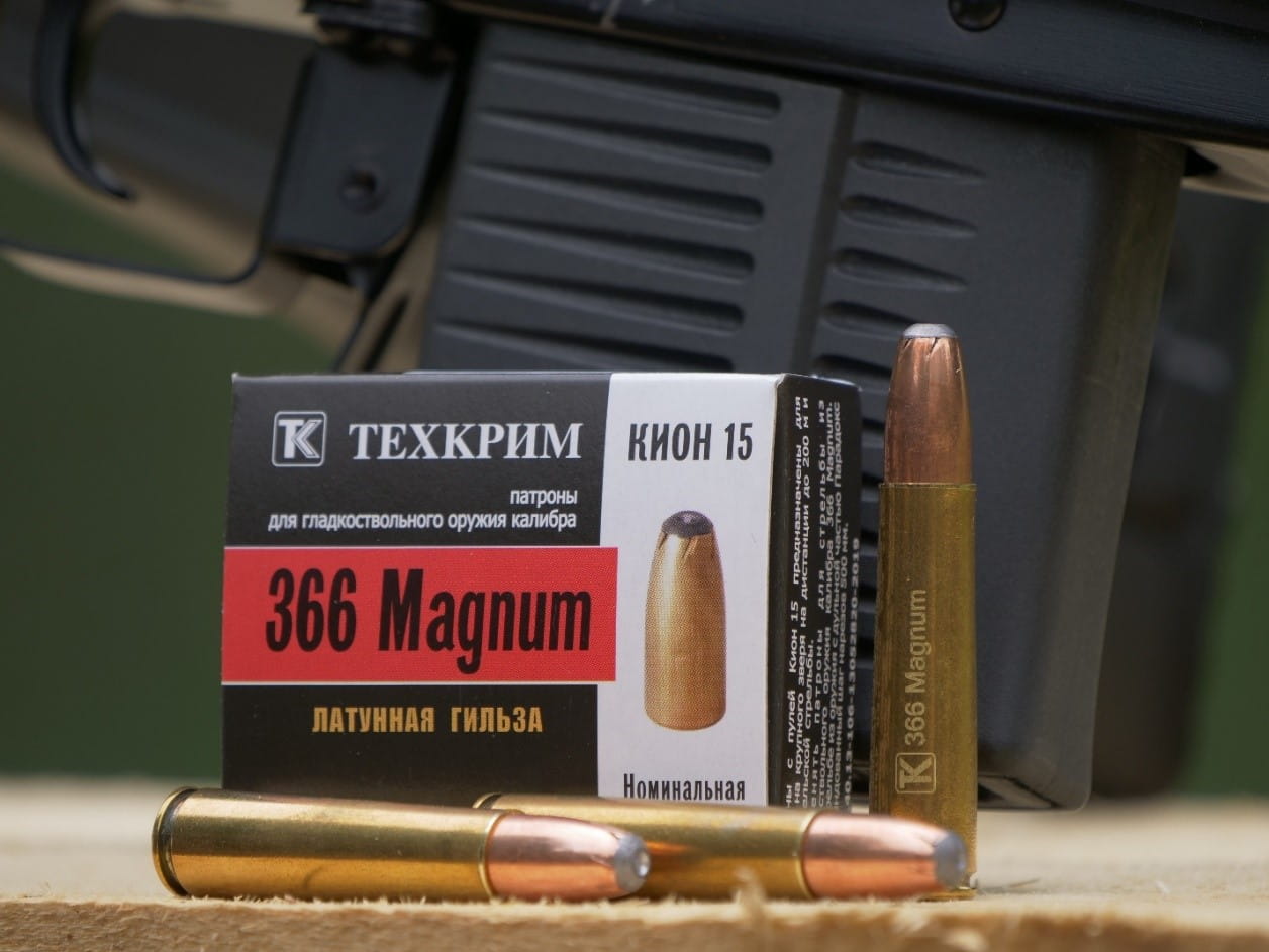 366 Magnum Кион 15 и TG2 Magnum